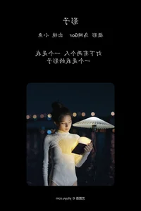 Minimalist Grace: YiTuYu Art Language Vol.4765 Featuring Xiao Yu - image 11