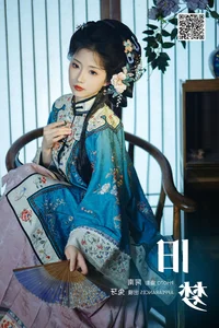 Visual Storytelling and Modern Aesthetics: YiTuYu Art Language Vol.6921 with Tu Ya - image 17