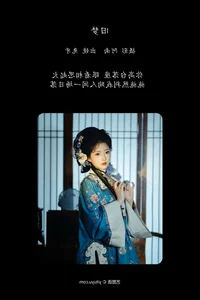 Visual Storytelling and Modern Aesthetics: YiTuYu Art Language Vol.6921 with Tu Ya - image 6