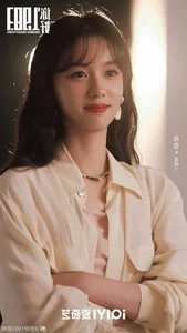 Top 10 Rising Chinese Actresses Born After 1995 Fans Want to See in Major Dramas - image 9