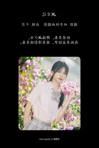 Dynamic Visuals in YiTuYu Art Language Vol.7620 Xiao Le Ge Fei Xiang - image 18