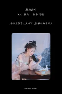 YiTuYu Art Language Vol.6124: Huang Yu Yao in Floral Elegance - image 17
