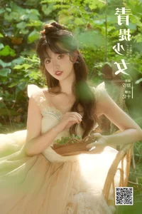 YiTuYu Art Language Vol.7553: Shi Yi Professional Model Series - image 11