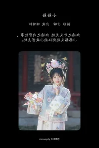 Elegant Portraiture: YiTuYu Art Language Vol.6537 Featuring Miao Miao Zi - image 12