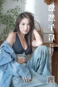 Modern Aesthetics in YiTuYu Art Language Vol.7429 Featuring Xin Xin - image 10