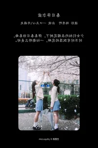 Sweet Aesthetics in YiTuYu Art Language Vol.6861 Yi Kou Dian Xin - image 3