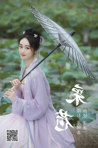 Ling Xiao Shines in YiTuYu Art Language Vol.4717 Street Style - image 16