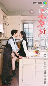 Yang Zi Redefines Modern Idol Dramas in Hit Series Best Choice Ever - image 7