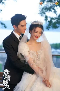 Yang Zi Redefines Modern Idol Dramas in Hit Series Best Choice Ever - image 20