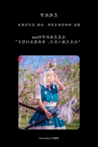 YiTuYu Art Language Vol.5759 Hua Jing Yuan Xing Yu Premium Gallery - image 31