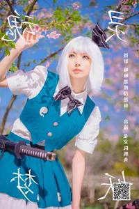 YiTuYu Art Language Vol.5759 Hua Jing Yuan Xing Yu Premium Gallery - image 0