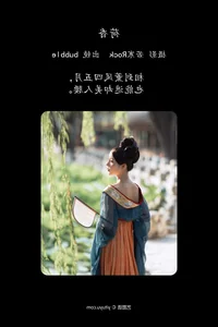 Art Language Vol.5199 by YiTuYu: Exploring the Visual Style of Ba Bu Bubble - image 40