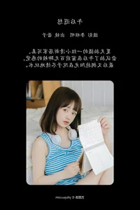 Artistic Visuals with Juan Cun Xiao Ming in YiTuYu Vol.7072 - image 24