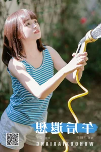 Artistic Visuals with Juan Cun Xiao Ming in YiTuYu Vol.7072 - image 18