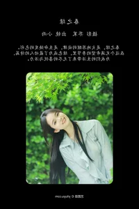 Modern Minimalism: YiTuYu Art Language Vol.6802 Featuring the Athletic Elegance of Shi Yuan - image 5