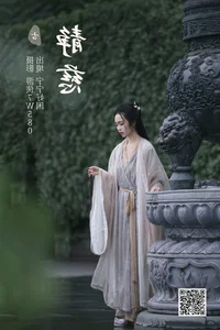 Art Language Vol.4927 Ning Ning Hao Kun - Exclusive High-Definition Portrait Gallery - image 2