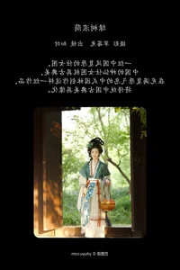 Minimalist Beauty: YiTuYu Art Language Vol.5760 Showcasing Zhi Shi in a Stunning White Collection - image 1