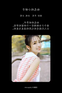 YiTuYu Art Language Vol.6642 Featuring Zhu Yun Hui Da Mo Wang: Bold Artistic Expression - image 3