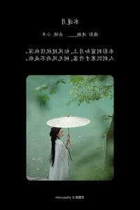 YiTuYu Art Language Vol.7192 Featuring Stunning Model Xiao Yang - image 20