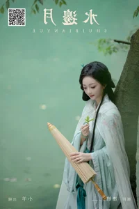 YiTuYu Art Language Vol.7192 Featuring Stunning Model Xiao Yang - image 8