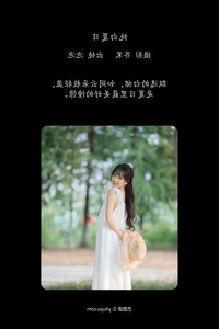 The Ethereal Charm of YiTuYu Art Language Vol.7861 Yu Pao Pao - image 12