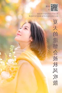 Modern Muse and Creative Vision: Art Language Vol.6383 Featuring Liu Liu Liu 17 - image 19