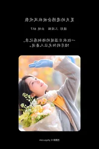 Modern Muse and Creative Vision: Art Language Vol.6383 Featuring Liu Liu Liu 17 - image 8