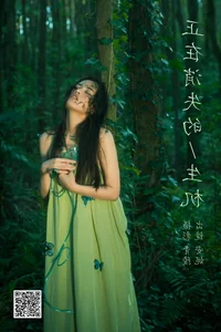 Timeless Beauty in YiTuYu Art Language Vol.5811: Featuring An Ni - image 5