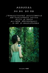 Timeless Beauty in YiTuYu Art Language Vol.5811: Featuring An Ni - image 18