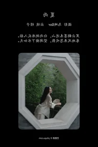 Timeless Beauty and Art: YiTuYu Art Language Vol.4391 Featuring Cheng Zi - image 38