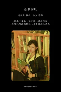 Youthful Elegance in YiTuYu Art Language Vol.5253 Featuring Pei Tong Xue - image 12