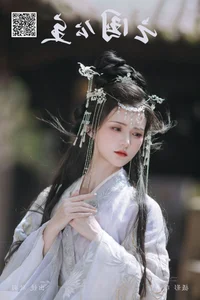 YiTuYu Art Language Vol.7258: Featuring the Elegant and Artistic Portraiture of Model Xin Yu - image 19