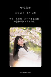 YiTuYu Art Language Vol.6719: An Qi Bu Chi Xiang Gu in a Modern Portrait Collection - image 27