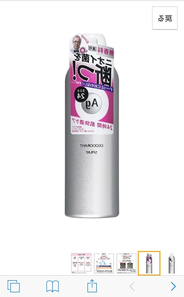 Female K-Pop Idol Gently Requests Fans to Wear Deodorant