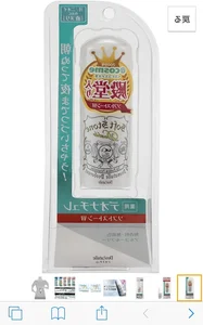 Female K-Pop Idol Gently Requests Fans to Wear Deodorant - image 1
