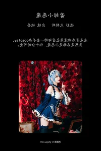 Elegant Outdoor Fashion Photography: YiTuYu Art Language Vol.4506 Featuring Tao Mo Gong Zi X - image 6