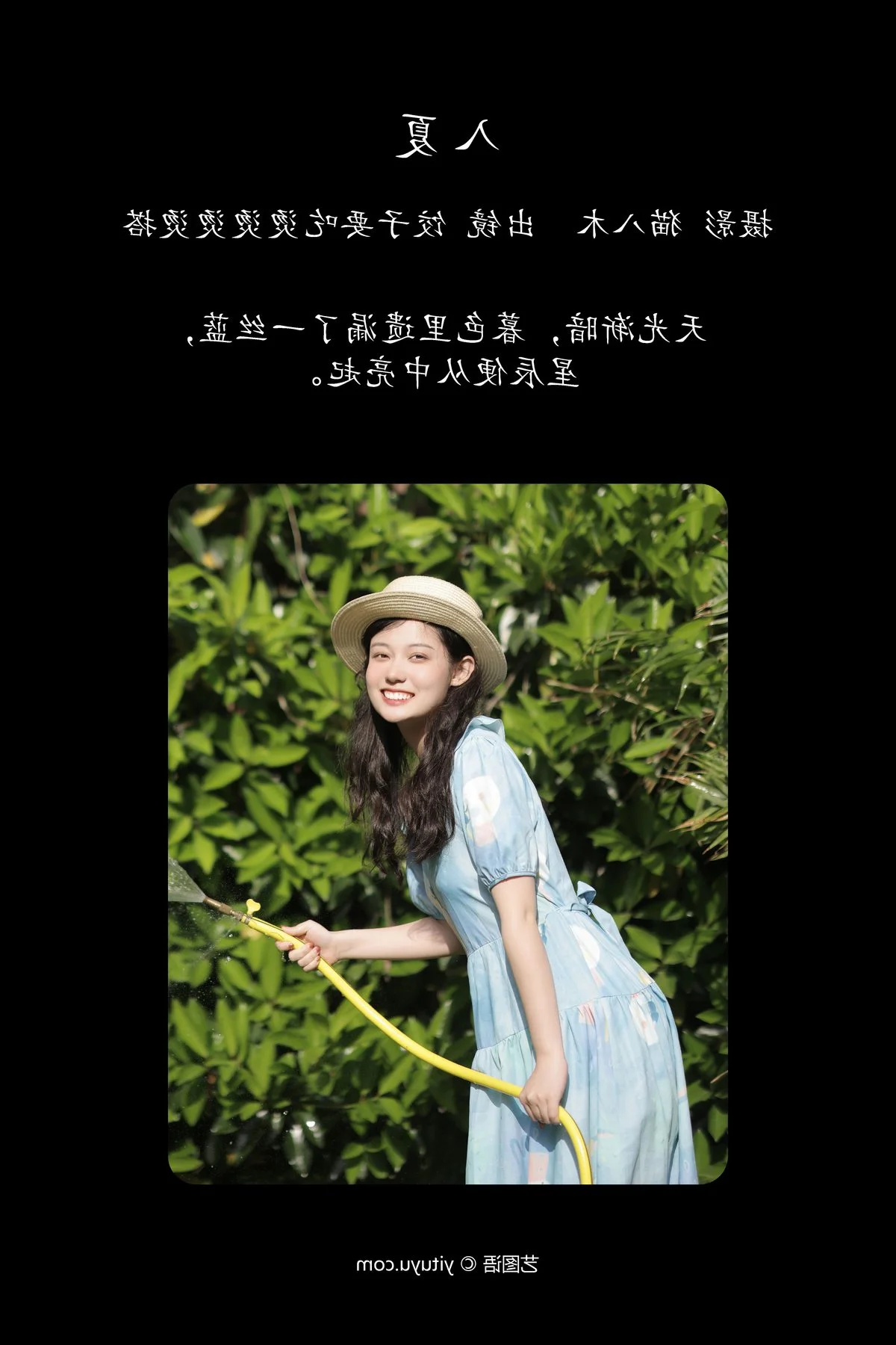 YiTuYu Art Language Vol.4774 Featuring Jiao Zi Yao Chi Tang Tang Tang Tang Da