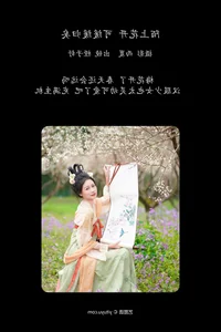 Sophisticated Visuals in YiTuYu Art Language Vol.6110 Cheng Zi Shu - image 18
