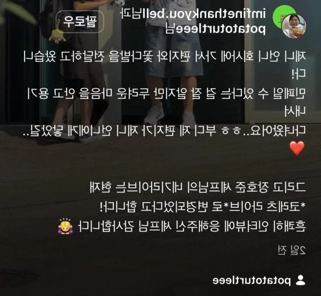 YouTuber Faces Backlash for Sasaeng Behavior Targeting BLACKPINK's Jennie