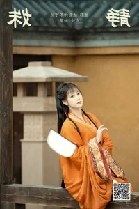 YiTuYu Art Language Vol.6432: Stunning Photography Gallery Featuring Chu Cha - image 34