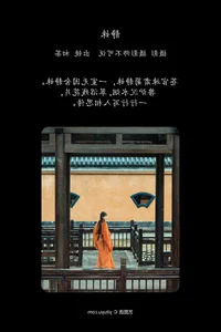 YiTuYu Art Language Vol.6432: Stunning Photography Gallery Featuring Chu Cha - image 15