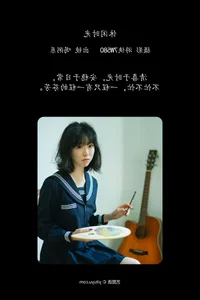 Captivating Visuals in YiTuYu Art Language Vol.6411 with He Zhou Xi E16 - image 6