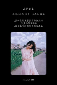 Dynamic Expression: YiTuYu Art Language Vol.4816 with Model Bei Shang Xiao He Ma - image 8