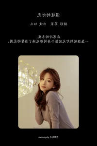 Graceful Portrayals in YiTuYu Art Language Vol.6449 Yu Er - image 39