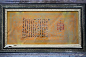 Discovering the 350-Year-Old Communal House of Xu Doai - image 4