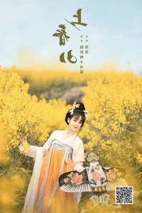 YiTuYu Art Language Vol.6666 - Miao Su Su Artistic Series - image 5