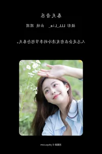 Exquisite Visual Storytelling with Chickkii in YiTuYu Vol.7806 - image 4