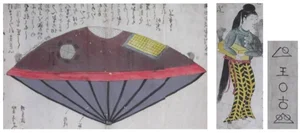 Historical Evidence of Japan's 1803 UFO Incident: The Utsuro-bune Files - image 1