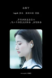 Elegant Visual Storytelling in YiTuYu Art Language Vol.4591 with Model Angel - image 4