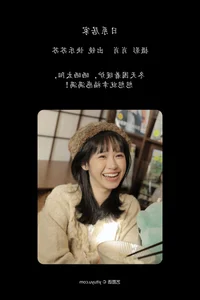 Capturing Joy and Elegance: YiTuYu Art Language Vol.6060 Kuai Le Su Su - image 23